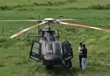 UP News: हेलीकॉप्टर चोरी मामले में आया नया मोड़, छेड़छाड़ और लूट का आरोप निकला झूठा