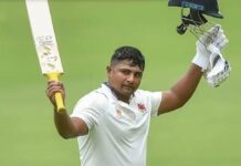 इमोशनल हुए सरफराज, कहा एक शतक मेरे भाई के लिए