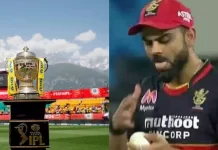 इम्पैक्ट प्लेयर का नियम खत्म नहीं होगा, गेंद पर लार लगाने पर अब प्रतिबंध नहीं