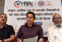 ईडब्ल्यूएस बच्चों को टीएसएच में 11 खेलों में नि:शुल्क कोचिंग, श्रेष्ठ प्रदर्शन करने पर छात्रवृत्ति