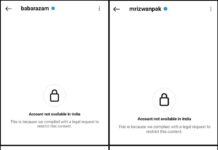 भारत ने पाकिस्तानी क्रिकेटरों बाबर आजम, मोहम्मद रिजवान और शाहीन शाह अफरीदी के सोशल मीडिया एकाउंट बंद किए