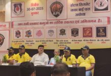 अयोध्या प्रीमियर लीग का आगाज़ अक्टूबर में, 8 टीमों के बीच होंगे 29 मैच