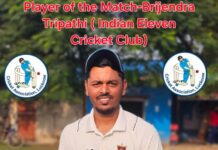 इंडियन इलेवन की जीत में बृजेंद्र त्रिपाठी का नाबाद शतक