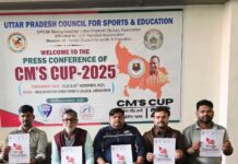 गोरखपुर में सीएम कप स्टेट सीनियर हैंडबॉल व खो-खो 21 नवंबर से