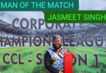 आखिरी ओवर तक चला रोमांच, सुपर नोवा विजयी