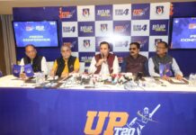 यूपी टी-20 लीग की मिनी नीलामी में 250+ खिलाड़ियों पर फ्रेंचाइजियों की नजर